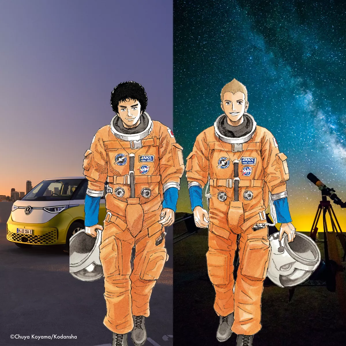 宇宙兄弟 Volkswagen × 宇宙兄弟​